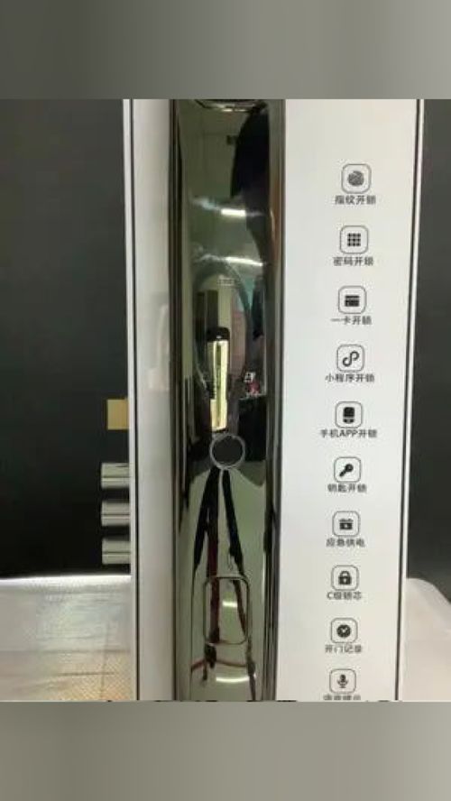 匠柯盾智能鎖 高端品質鑄就安全堡壘，引領智能家居新生活