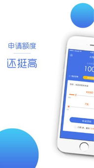 樂先花APP真實性、使用體驗與軟件外包服務解析