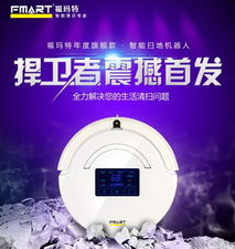 ?，斕乇崣C(jī)器人三種模式助力家庭保潔，國(guó)美促銷火熱進(jìn)行中